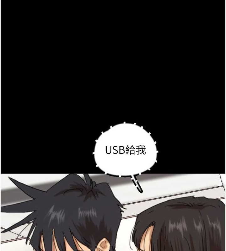 [韩国漫画] 养父的女儿们 剧情,不伦#[153P]-103