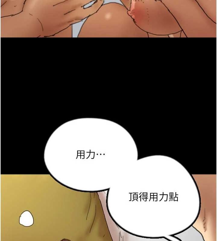 [韩国漫画] 养父的女儿们 剧情,不伦#[153P]-106