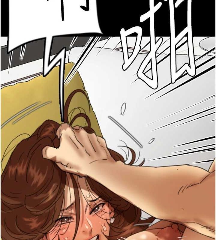 [韩国漫画] 养父的女儿们 剧情,不伦#[153P]-110