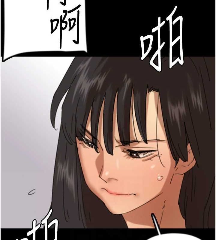 [韩国漫画] 养父的女儿们 剧情,不伦#[153P]-113
