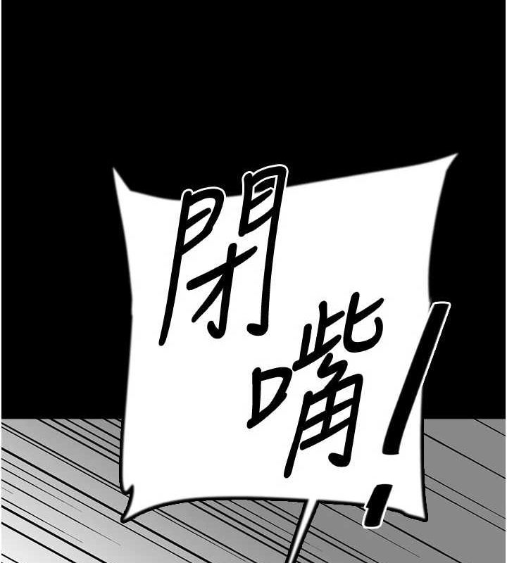 [韩国漫画] 养父的女儿们 剧情,不伦#[153P]-146