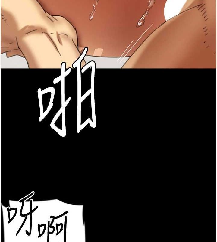 [韩国漫画] 养父的女儿们 剧情,不伦#[153P]-92