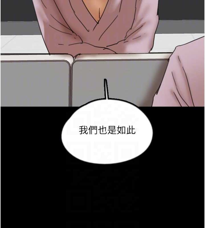 [韩国漫画] 养父的女儿们 剧情,不伦#[155P]-124