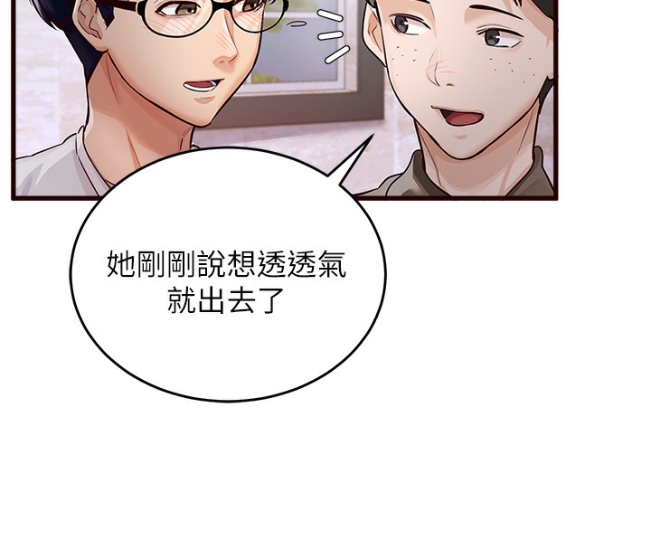 [韩国漫画] 熟女自助餐 剧情,女学生#[169P]-8