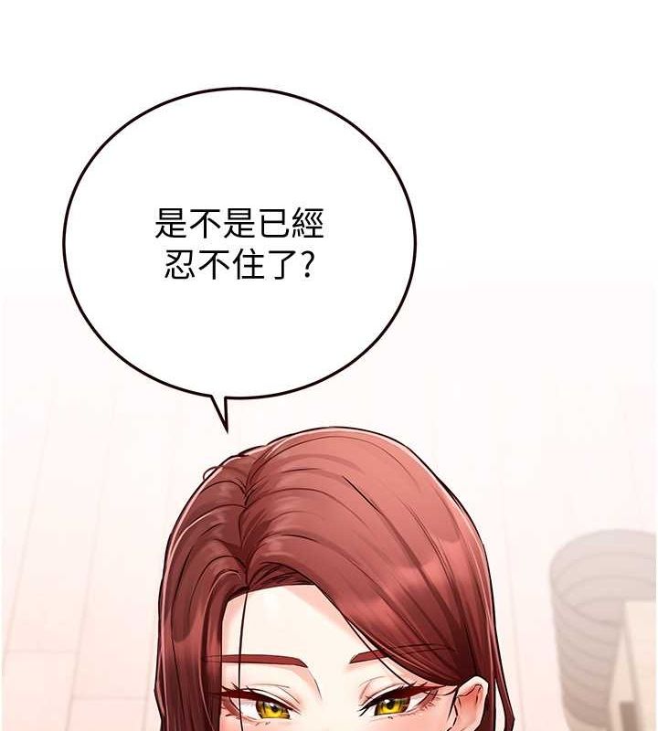 [韩国漫画] 熟女自助餐 剧情,女学生#[157P]-11