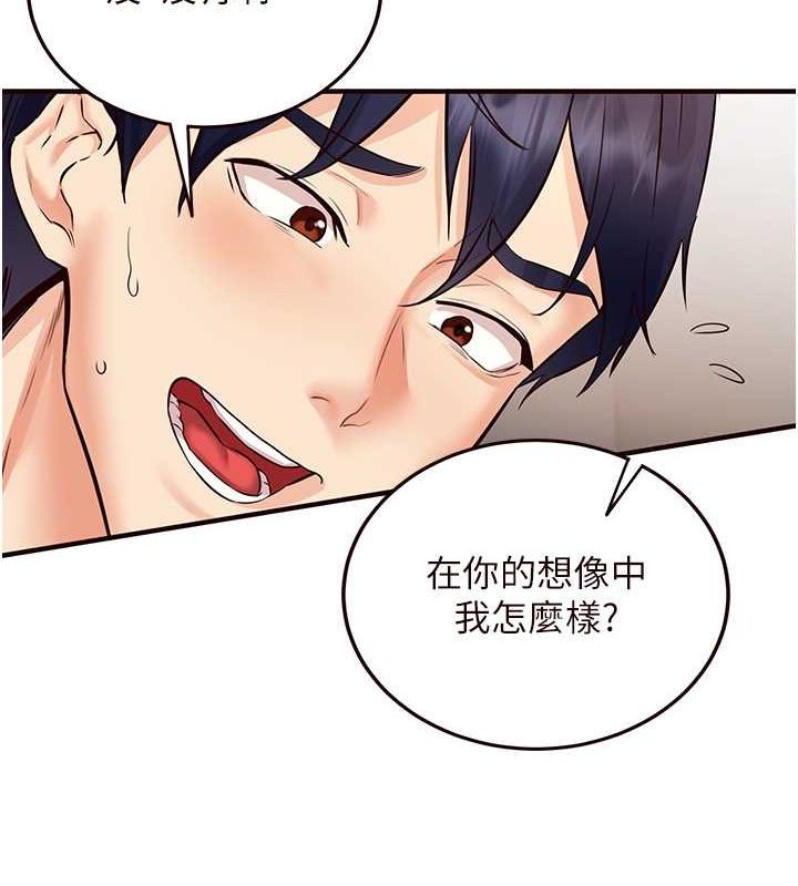 [韩国漫画] 熟女自助餐 剧情,女学生#[157P]-64