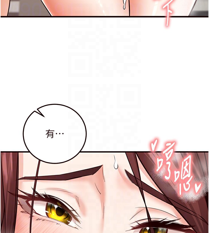 [韩国漫画] 熟女自助餐 剧情,女学生#[165P]-117