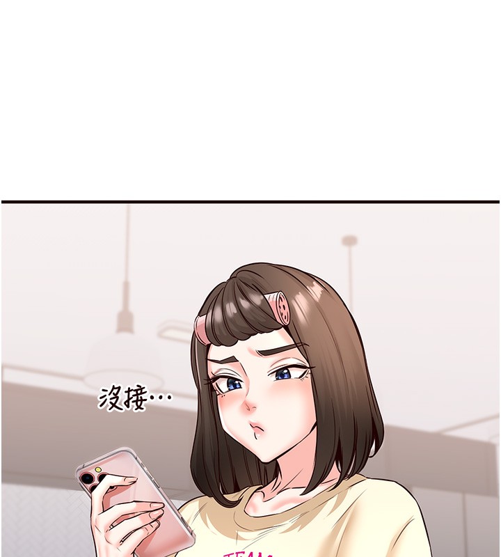 [韩国漫画] 熟女自助餐 剧情,女学生#[165P]-121
