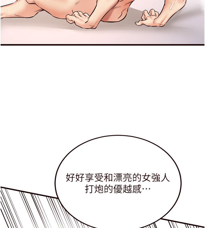 [韩国漫画] 熟女自助餐 剧情,女学生#[165P]-140