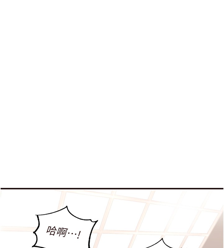 [韩国漫画] 熟女自助餐 剧情,女学生#[165P]-151