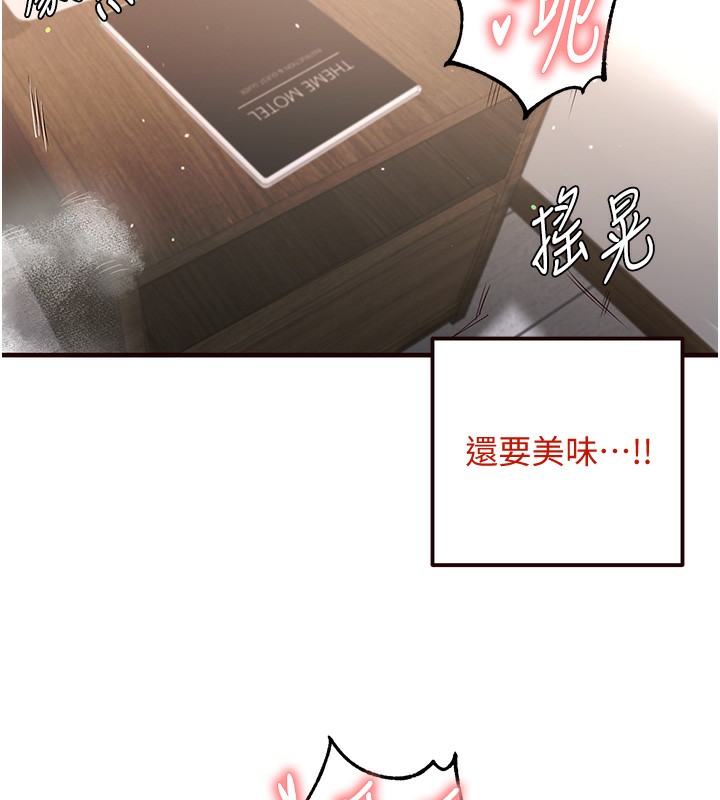 [韩国漫画] 熟女自助餐 剧情,女学生#[165P]-29