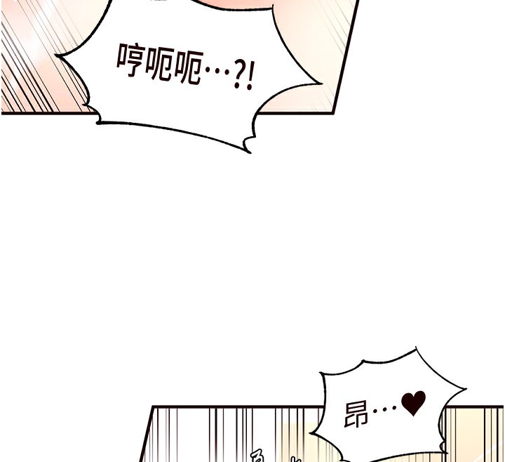 [韩国漫画] 熟女自助餐 剧情,女学生#[165P]-38
