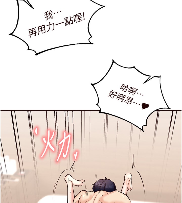 [韩国漫画] 熟女自助餐 剧情,女学生#[165P]-46