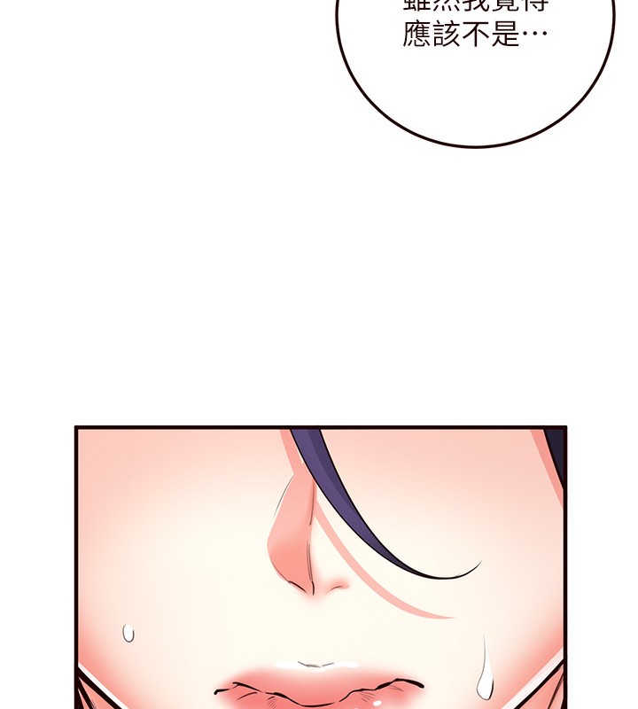 [韩国漫画] 熟女自助餐 剧情,女学生#[165P]-7