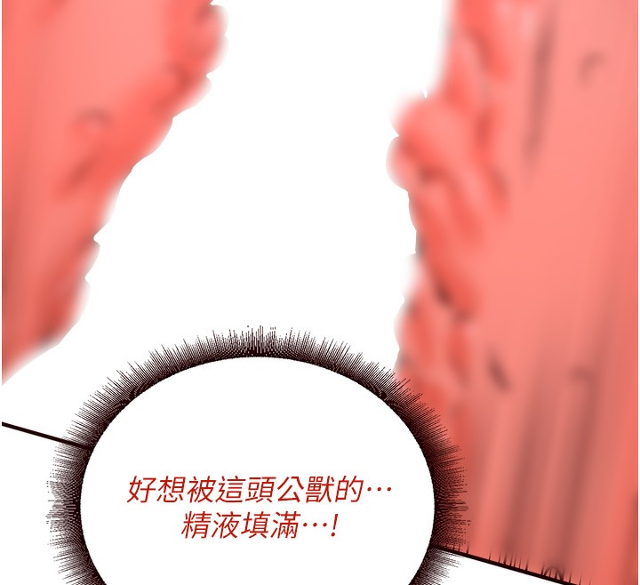 [韩国漫画] 熟女自助餐 剧情,女学生#[165P]-75