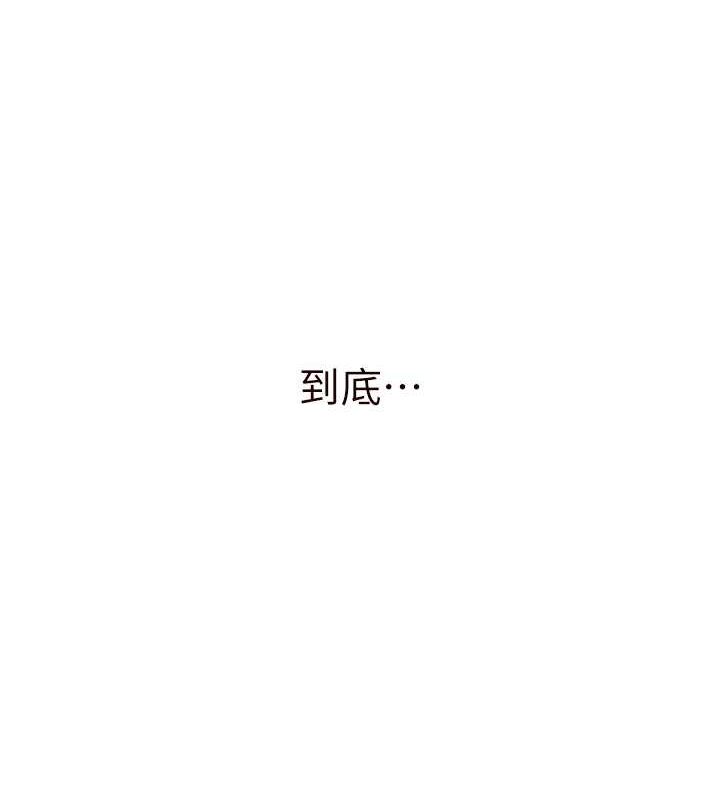 [韩国漫画] 熟女自助餐 剧情,女学生#[134P]-130