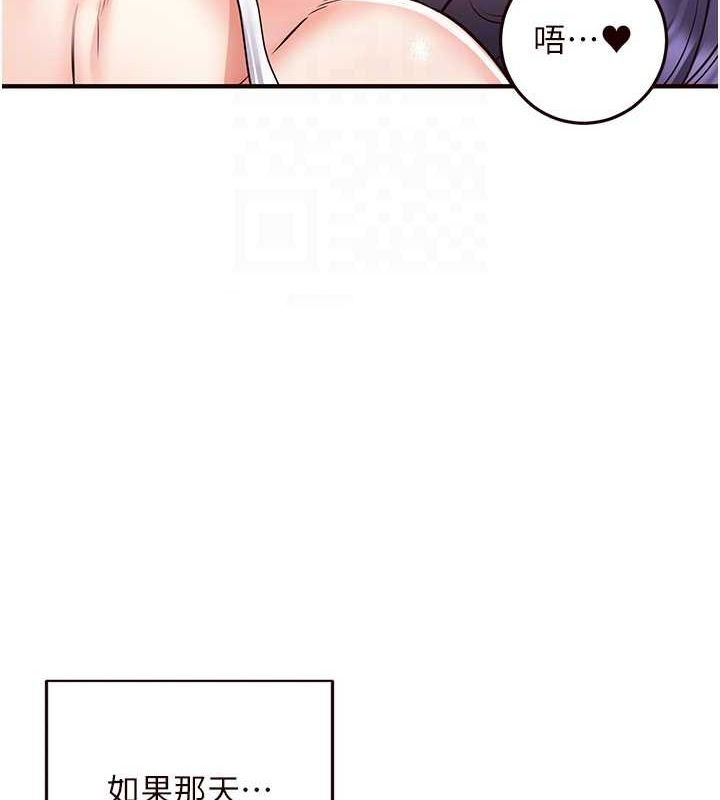 [韩国漫画] 熟女自助餐 剧情,女学生#[134P]-32