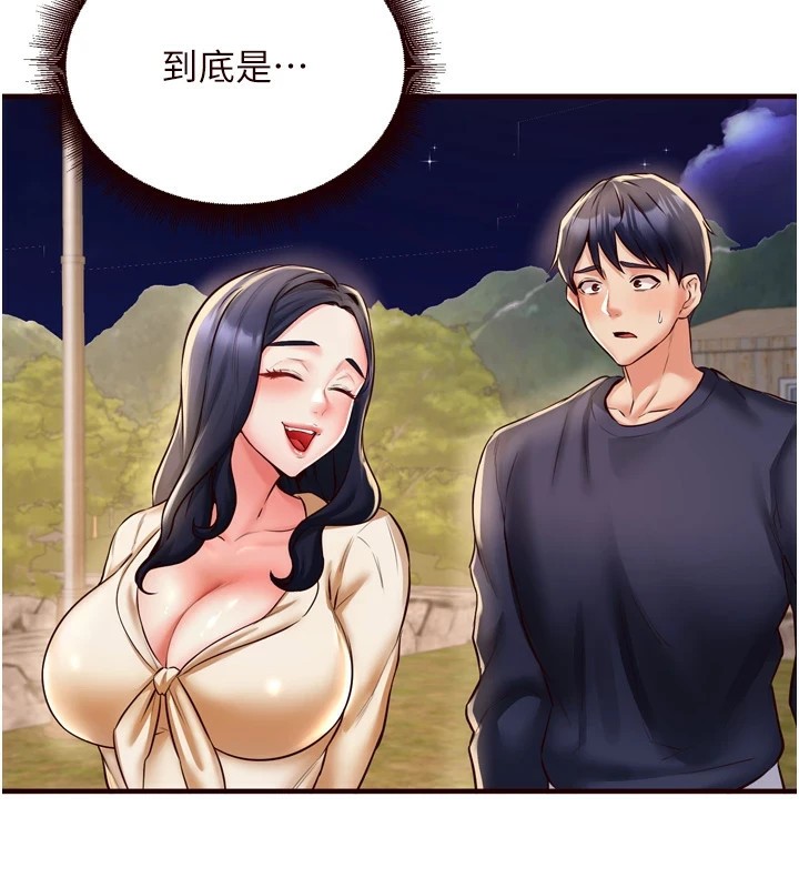 [韩国漫画] 熟女自助餐 剧情,女学生#[130P]-126