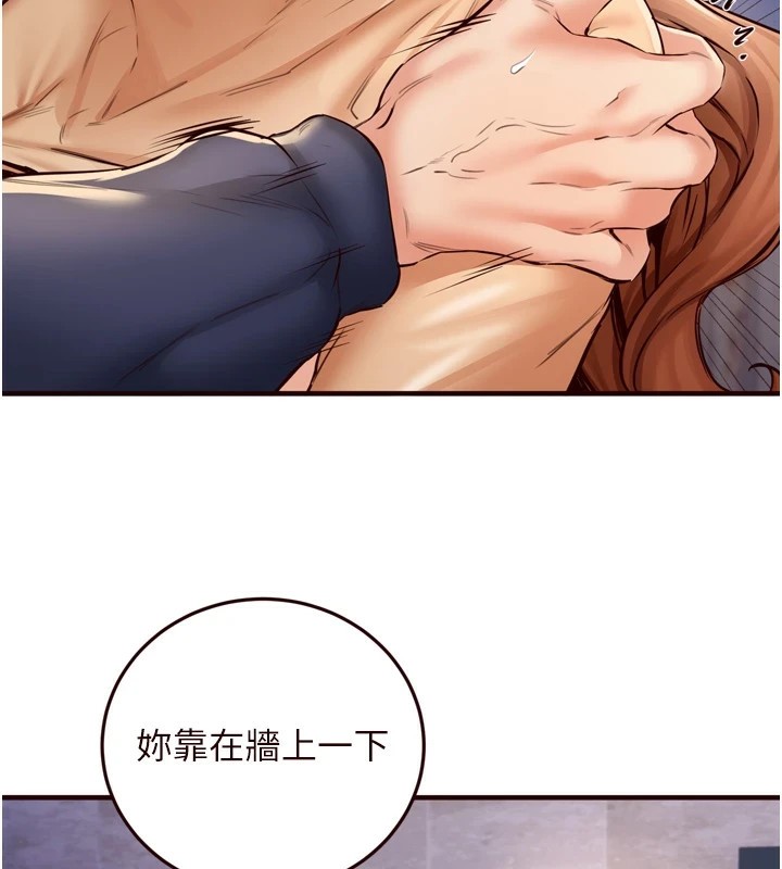 [韩国漫画] 熟女自助餐 剧情,女学生#[130P]-29