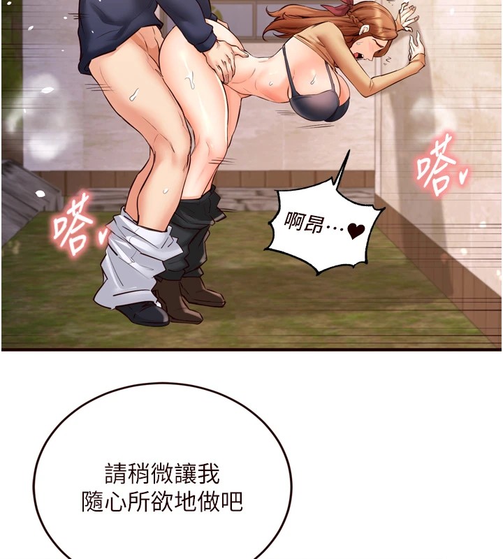 [韩国漫画] 熟女自助餐 剧情,女学生#[130P]-60