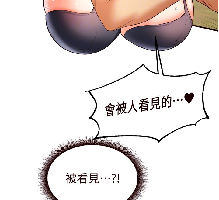 [韩国漫画] 熟女自助餐 剧情,女学生#[130P]-65