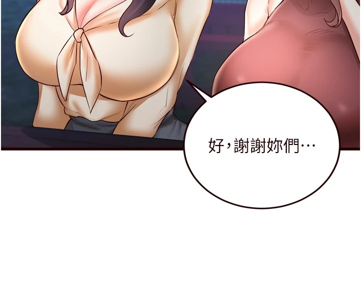 [韩国漫画] 熟女自助餐 剧情,女学生#[130P]-8