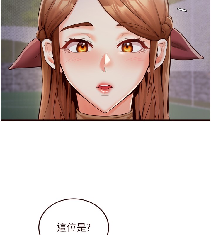 [韩国漫画] 熟女自助餐 剧情,女学生#[132P]-116