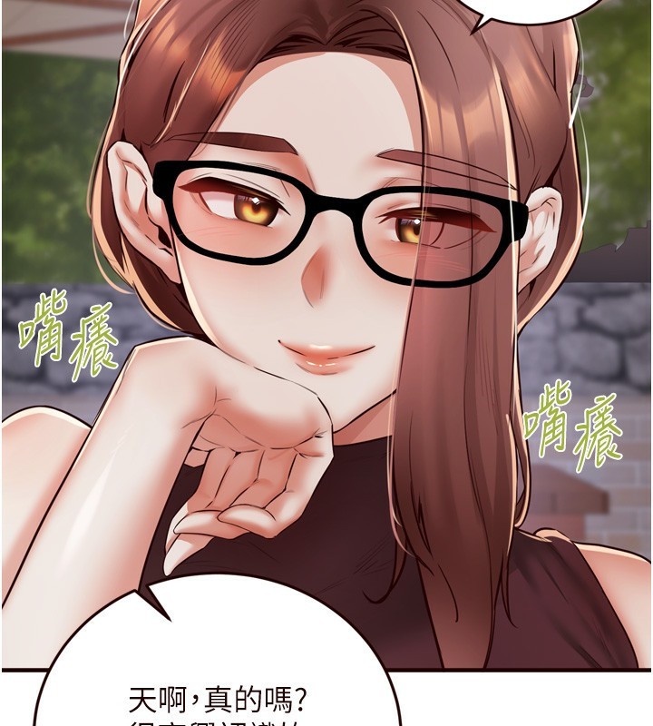 [韩国漫画] 熟女自助餐 剧情,女学生#[132P]-119