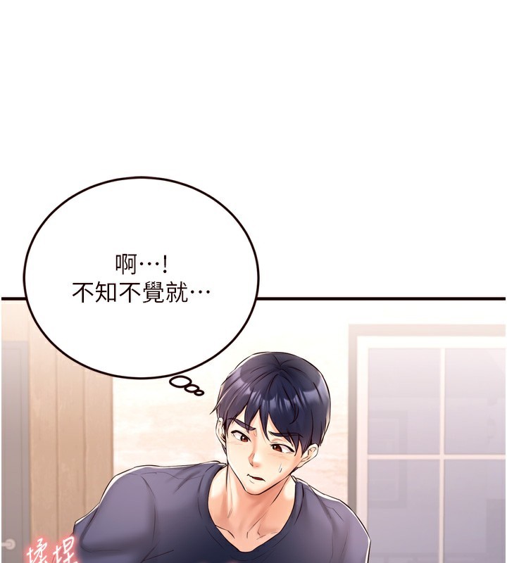 [韩国漫画] 熟女自助餐 剧情,女学生#[132P]-65