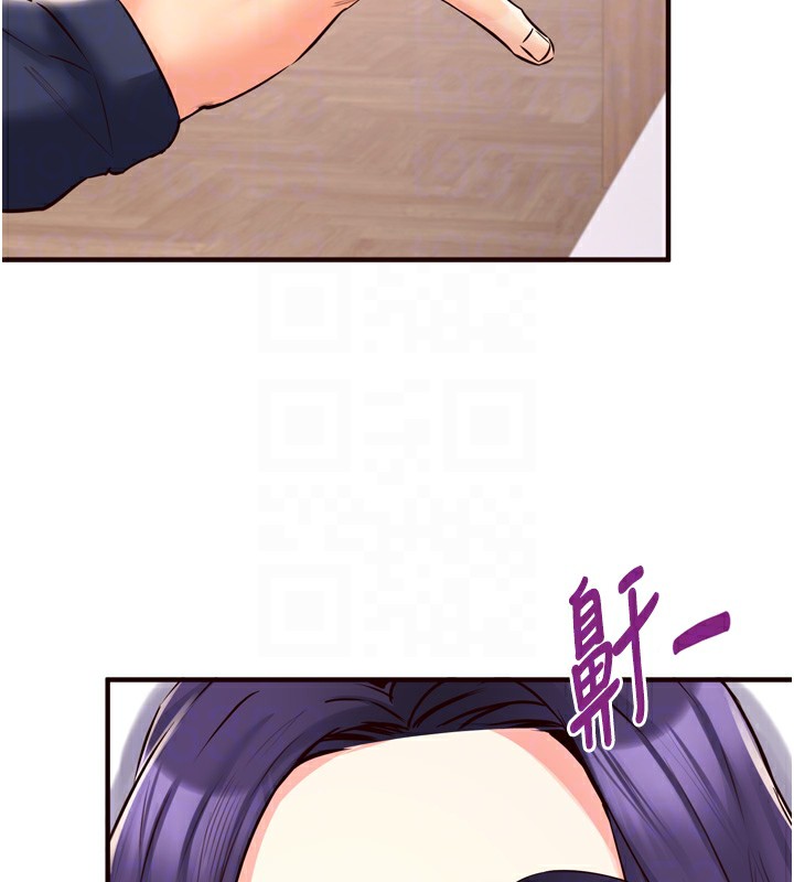 [韩国漫画] 熟女自助餐 剧情,女学生#[132P]-76