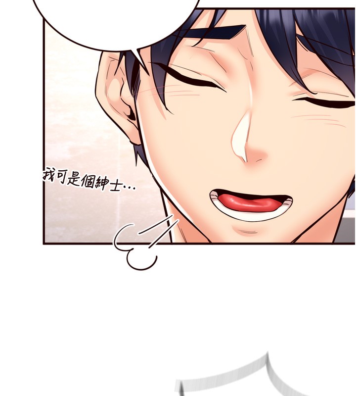 [韩国漫画] 熟女自助餐 剧情,女学生#[132P]-80