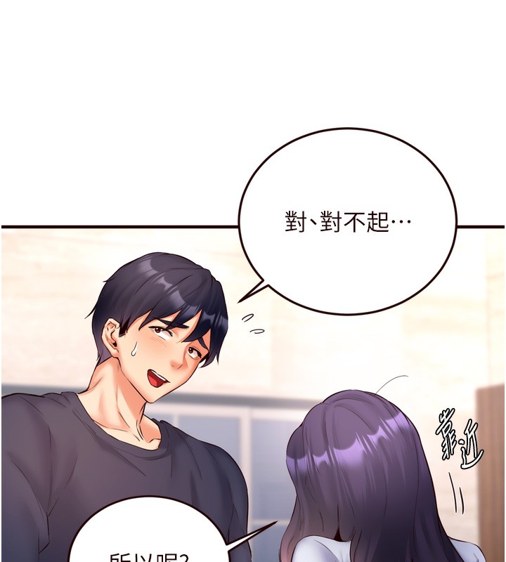 [韩国漫画] 熟女自助餐 剧情,女学生#[132P]-86