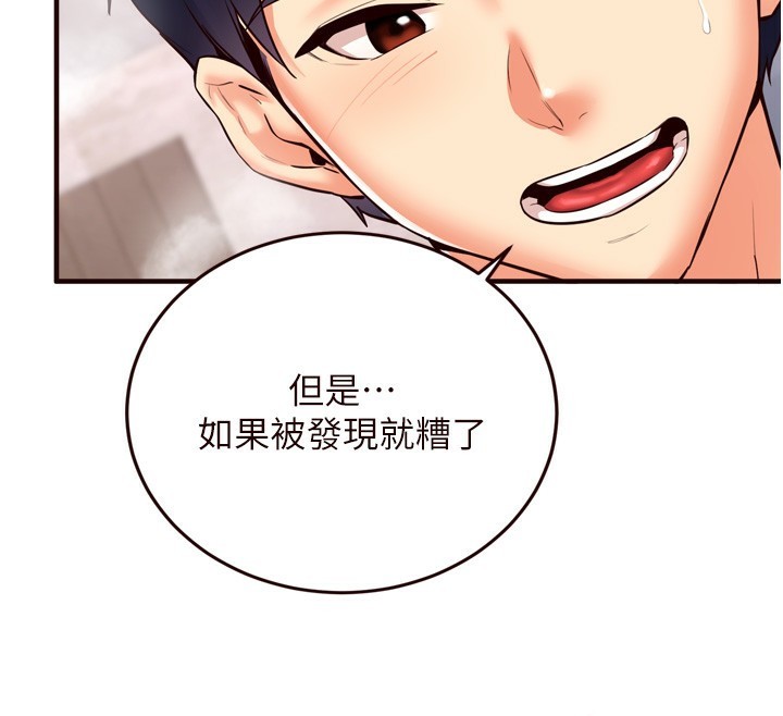 [韩国漫画] 熟女自助餐 剧情,女学生#[132P]-97
