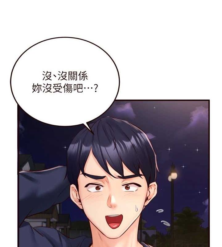 [韩国漫画] 熟女自助餐 剧情,女学生#[110P]-37