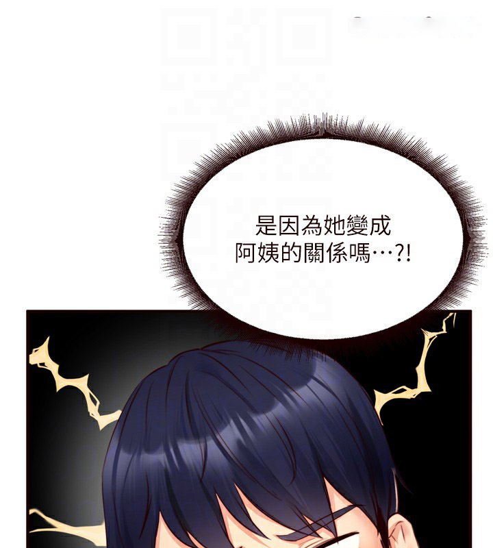 [韩国漫画] 熟女自助餐 剧情,女学生#[121P]-58