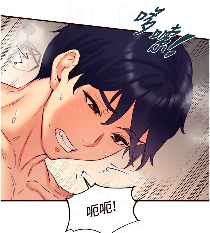 [韩国漫画] 熟女自助餐 剧情,女学生#[133P]-20