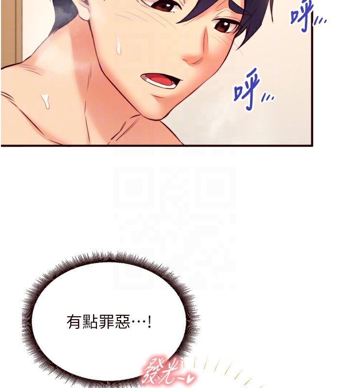 [韩国漫画] 熟女自助餐 剧情,女学生#[133P]-36