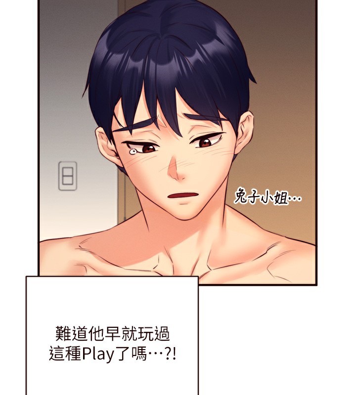 [韩国漫画] 熟女自助餐 剧情,女学生#[133P]-40