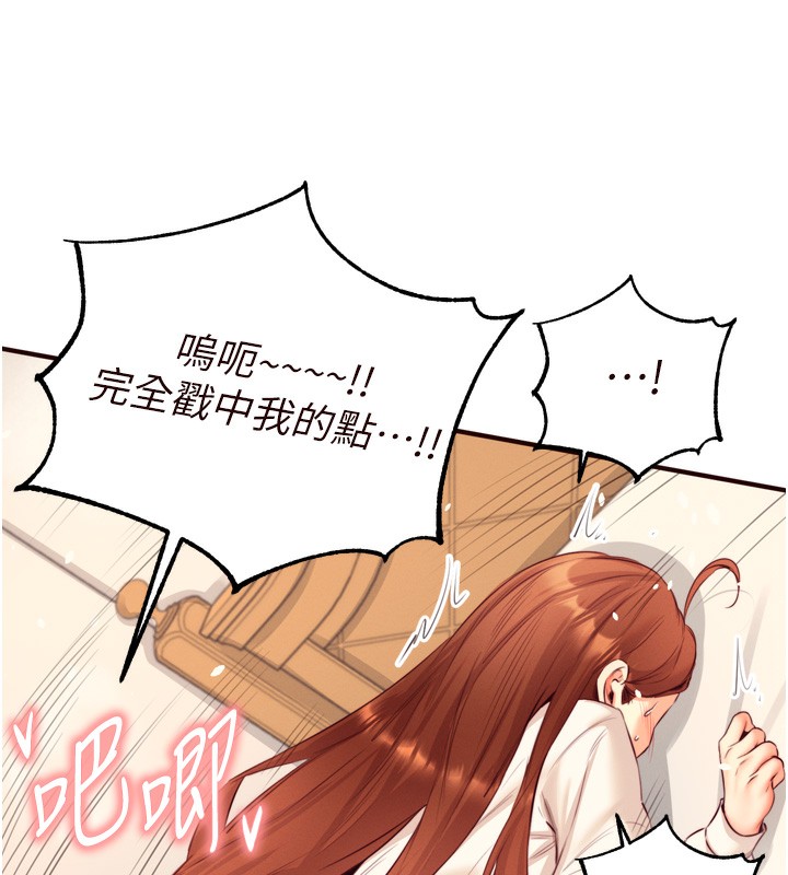 [韩国漫画] 熟女自助餐 剧情,女学生#[129P]-103