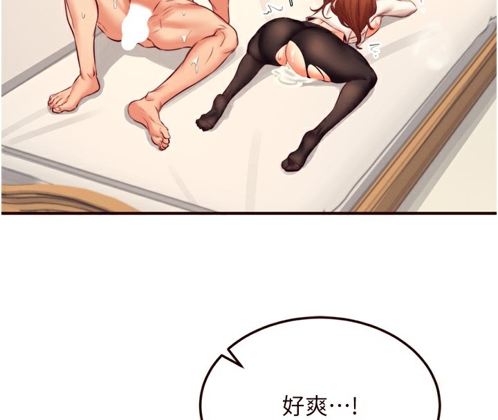 [韩国漫画] 熟女自助餐 剧情,女学生#[129P]-112