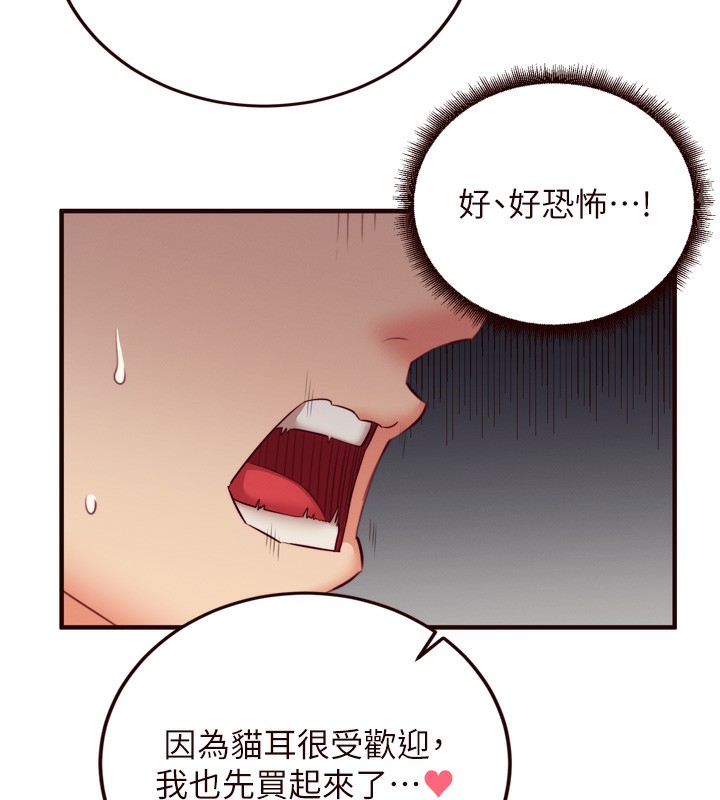 [韩国漫画] 熟女自助餐 剧情,女学生#[129P]-16
