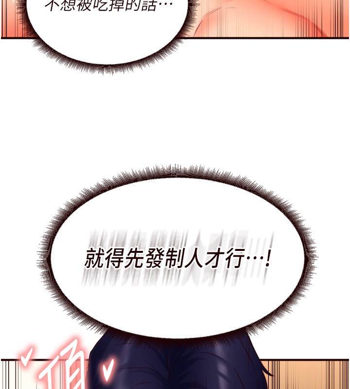 [韩国漫画] 熟女自助餐 剧情,女学生#[129P]-48