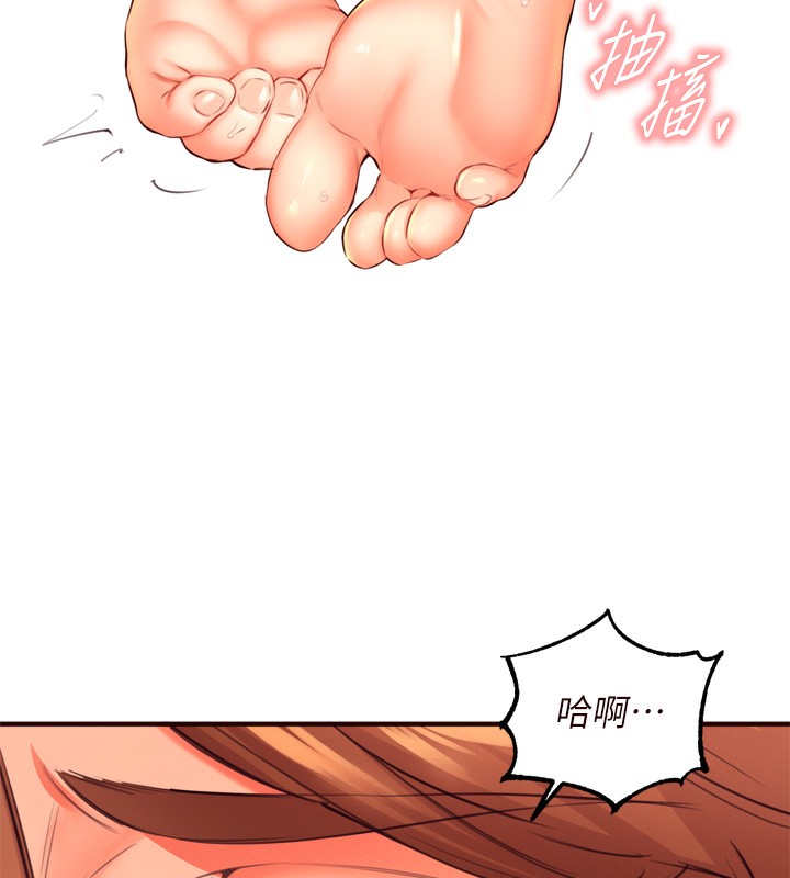 [韩国漫画] 熟女自助餐 剧情,女学生#[129P]-69