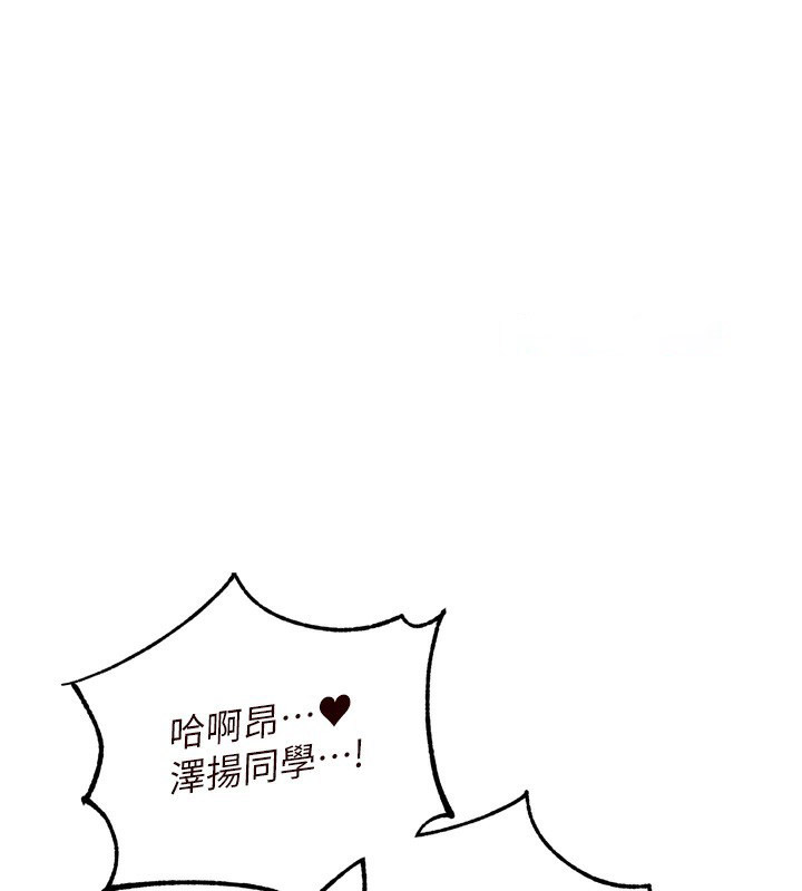 [韩国漫画] 熟女自助餐 剧情,女学生#[129P]-87