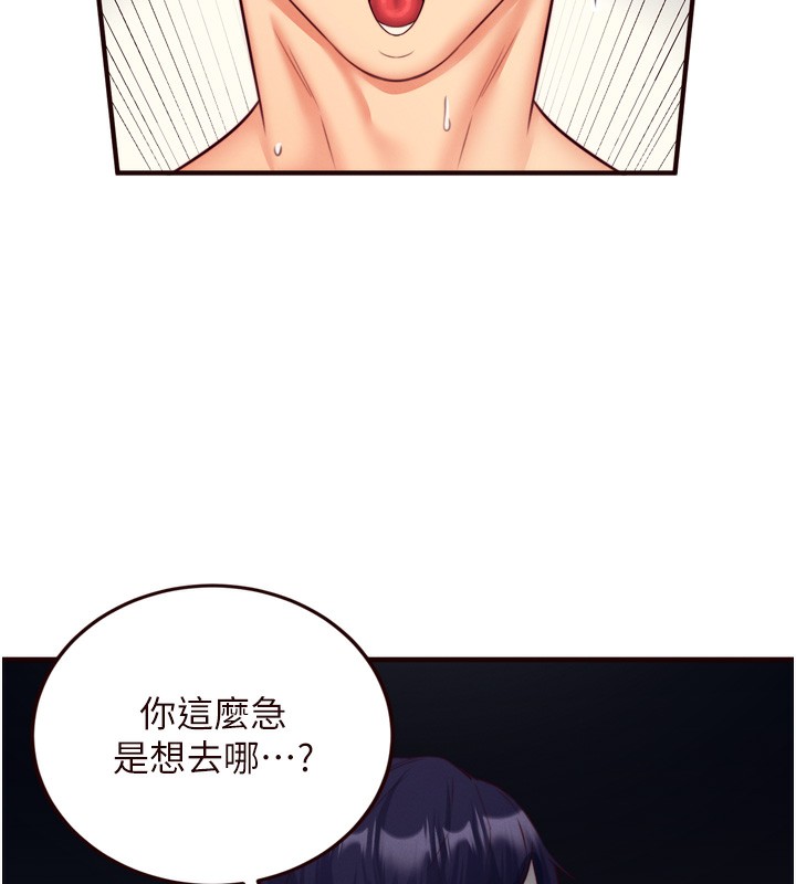 [韩国漫画] 熟女自助餐 剧情,女学生#[129P]-9