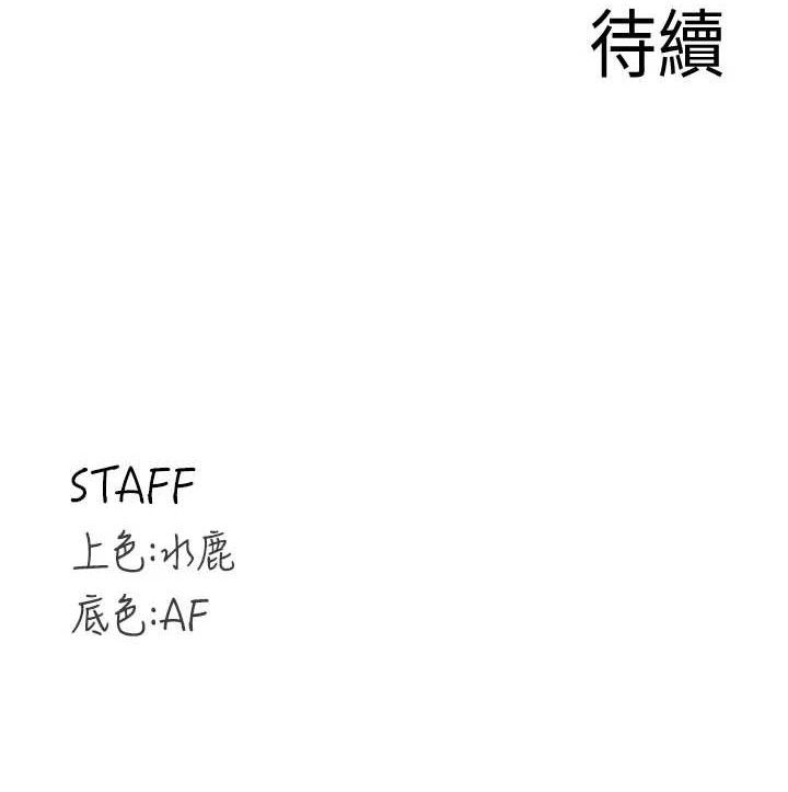 [韩国漫画] 熟女自助餐 剧情,女学生#[118P]-118