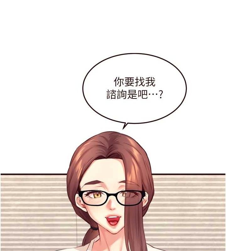 [韩国漫画] 熟女自助餐 剧情,女学生#[118P]-23