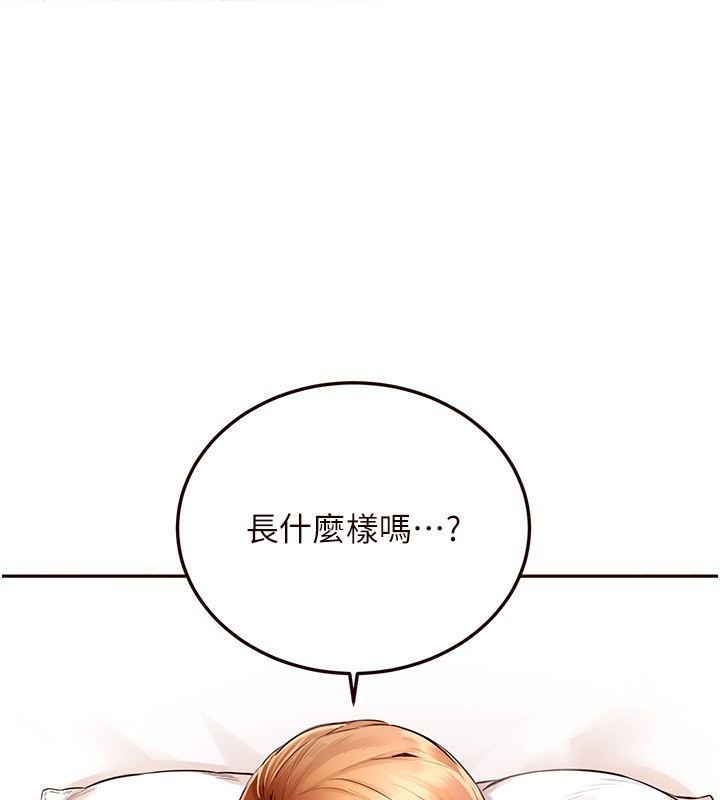 [韩国漫画] 熟女自助餐 剧情,女学生#[156P]-1