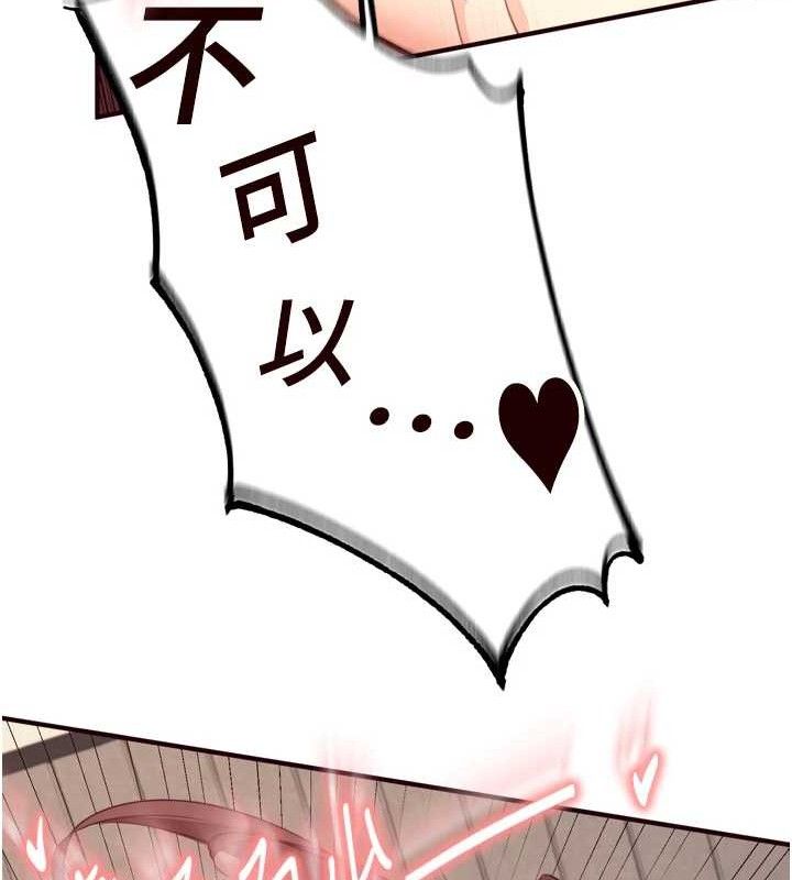 [韩国漫画] 熟女自助餐 剧情,女学生#[121P]-101