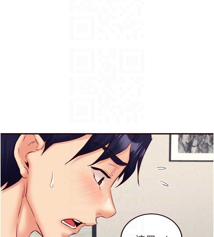 [韩国漫画] 熟女自助餐 剧情,女学生#[121P]-110
